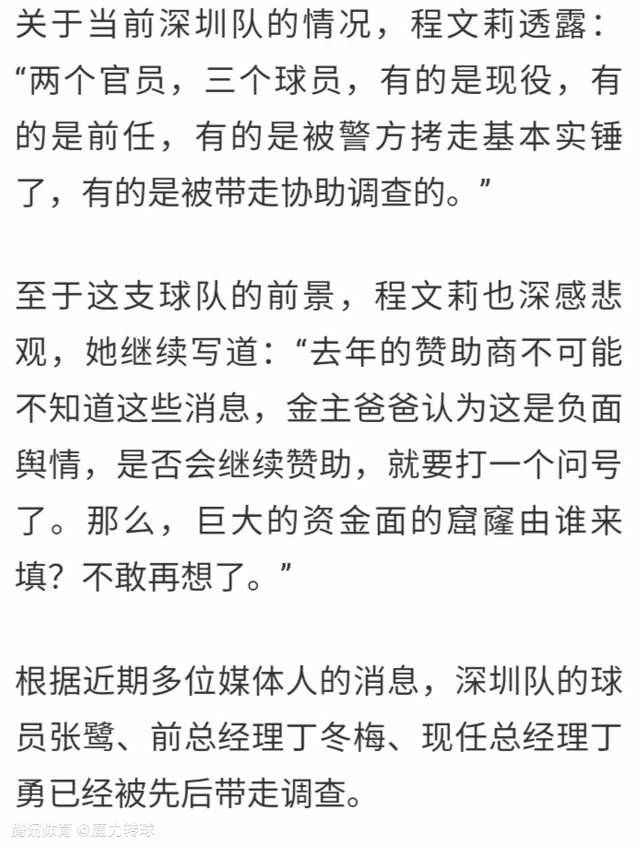 努涅斯本赛季已经为利物浦和乌拉圭国家队出场了16次，打进12球并助攻7次，表现堪称完美。